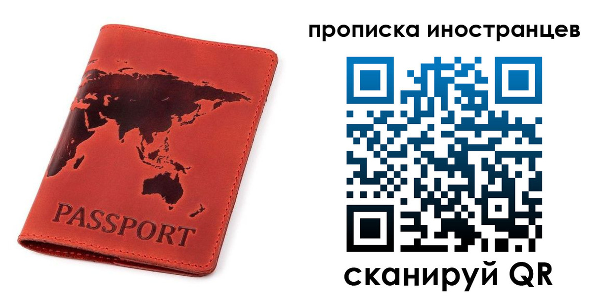 временная регистрация поиск в Киришах
