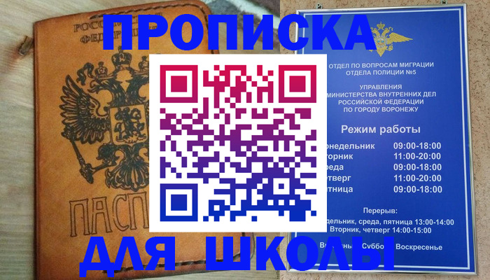 найти адрес прописки в Киришах